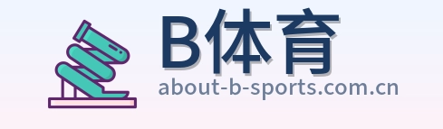 B体育 Logo